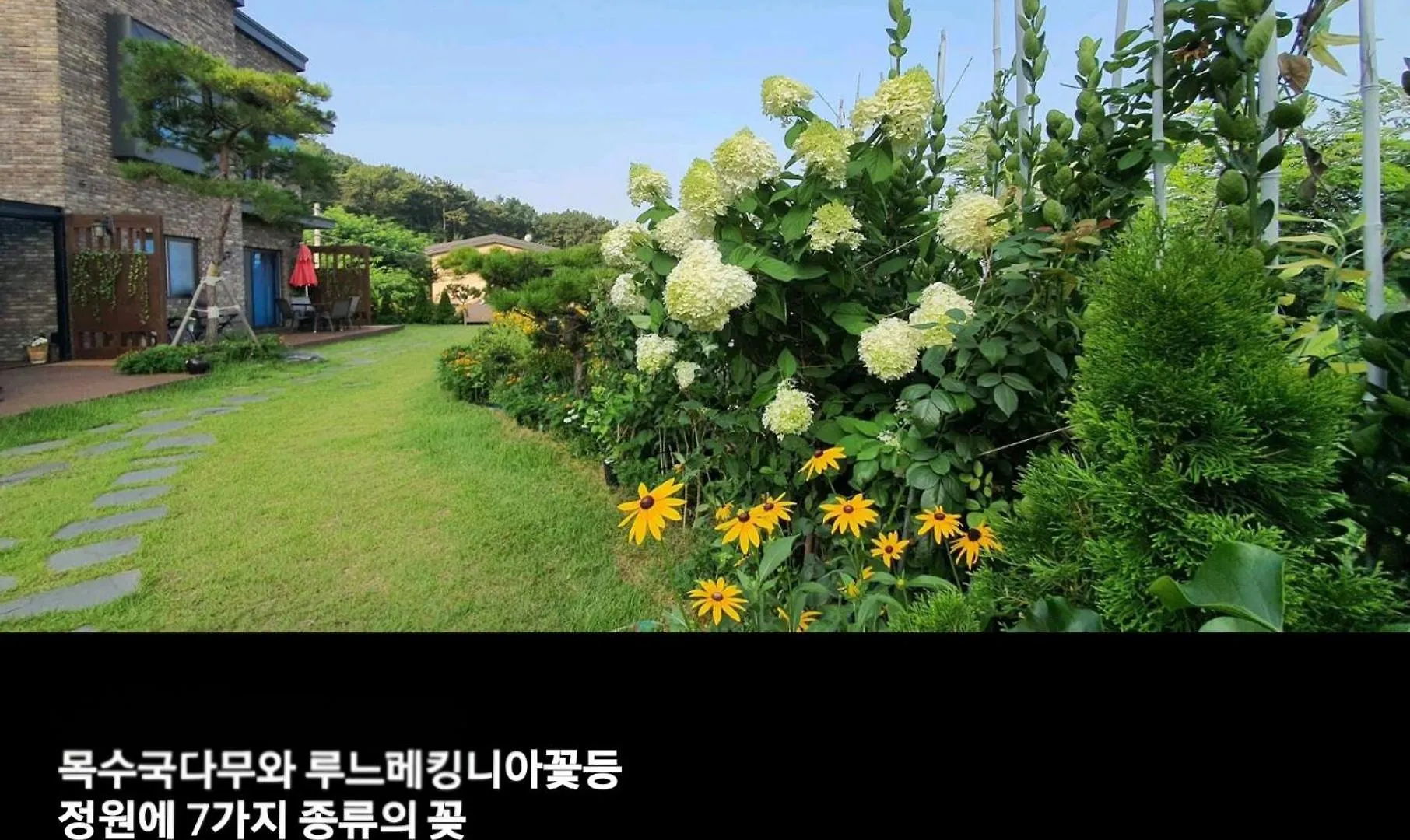 For Rest Apartment Incheon South Korea