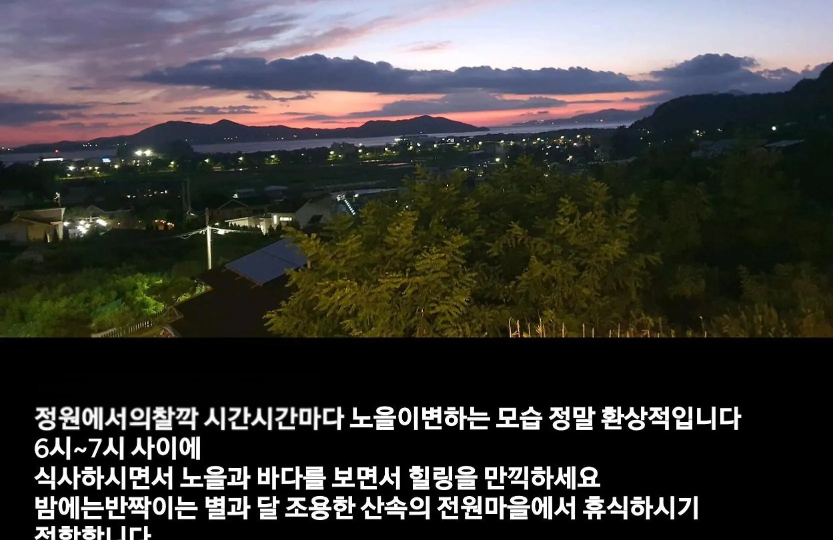 For Rest Apartment Incheon 0*,  South Korea